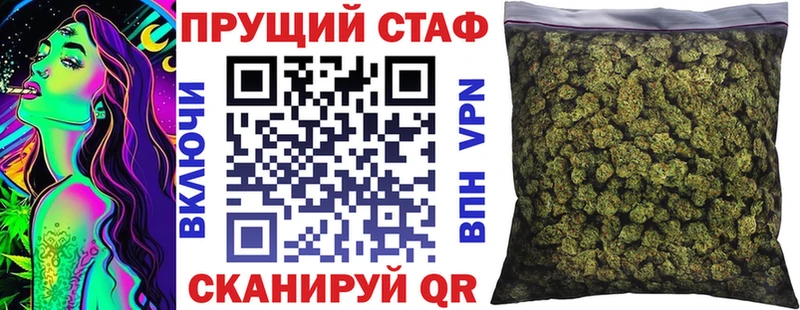 Хочу наркоту Снежногорск Кокаин  Меф  СК  Бошки Шишки  Гашиш 