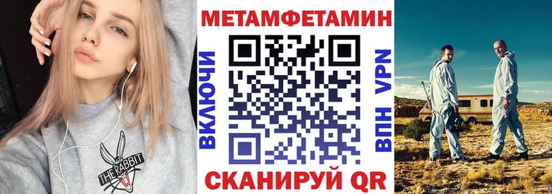 ОМГ ОМГ ТОР  Снежногорск  даркнет клад  АМФ 98% 