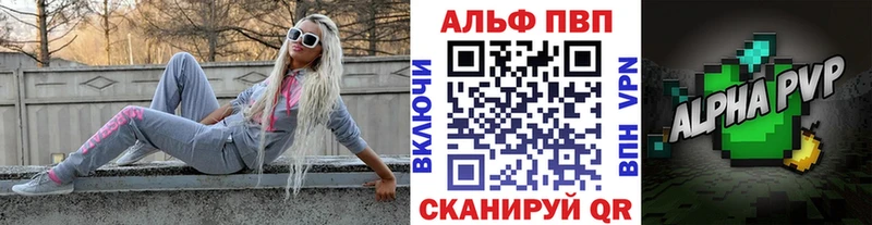 Alpha-PVP крисы CK  купить наркоту  Снежногорск 