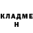 Амфетамин Premium QLS hanter