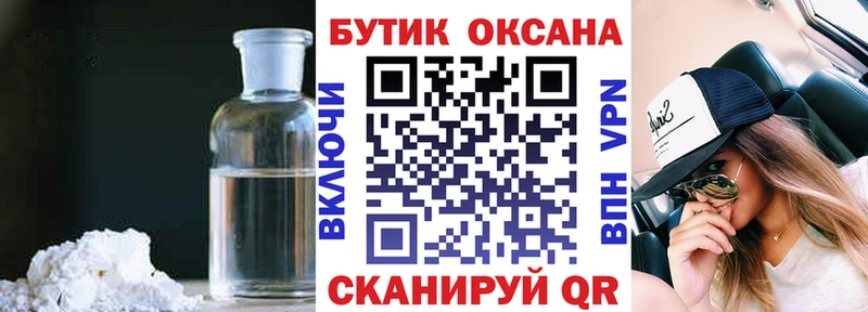 цена darknet состав БУТИРАТ вода Снежногорск