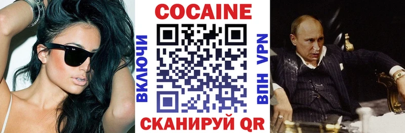 МЕГА ссылка Снежногорск COCAIN VHQ