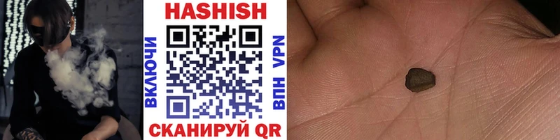 Гашиш VHQ  ОМГ ОМГ зеркало  Снежногорск  где найти наркотики 