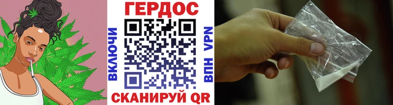 hydra tor  Снежногорск  ГЕРОИН гречка 