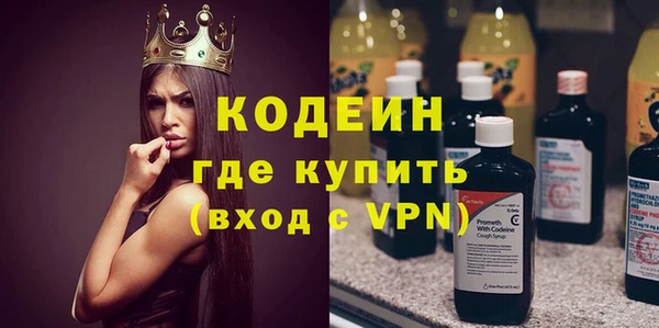 COCAINE Кулебаки