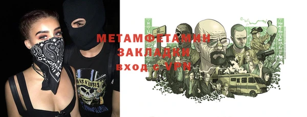 таблы Куйбышев