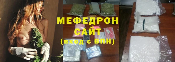 стаф Кукмор