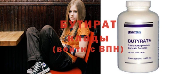 стаф Кукмор