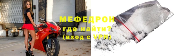 кокаин премиум Лихославль