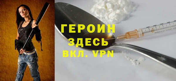 таблы Куйбышев
