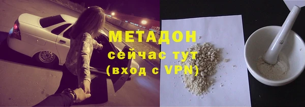 кокаин премиум Семикаракорск