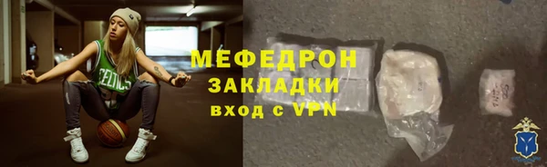 бутик Семёнов