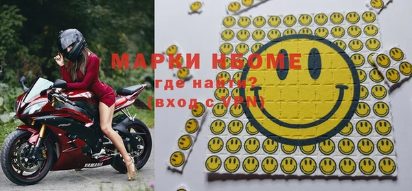 кокаин премиум Лихославль