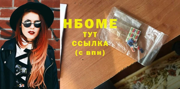 COCAINE Кулебаки