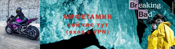 кокаин премиум Лихославль