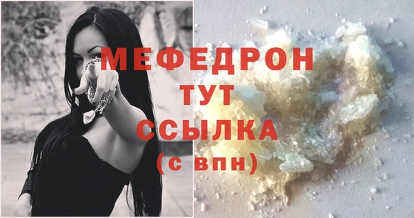 кокаин премиум Лихославль