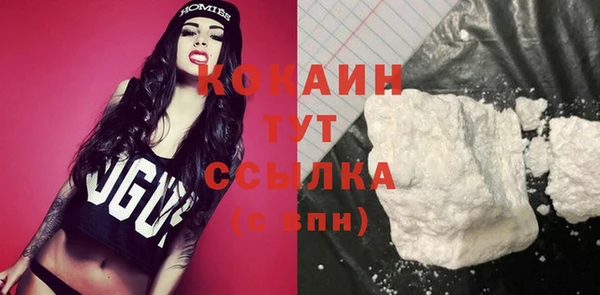 COCAINE Кулебаки