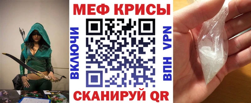Меф mephedrone  блэк спрут маркетплейс  Снежногорск 