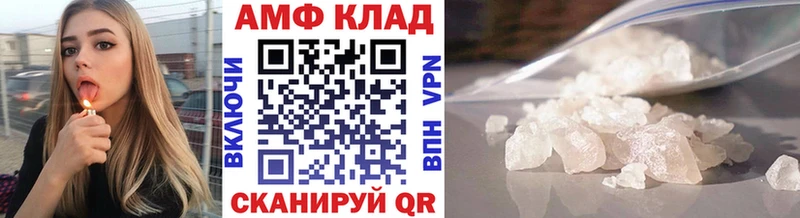 Метамфетамин винт  Снежногорск 