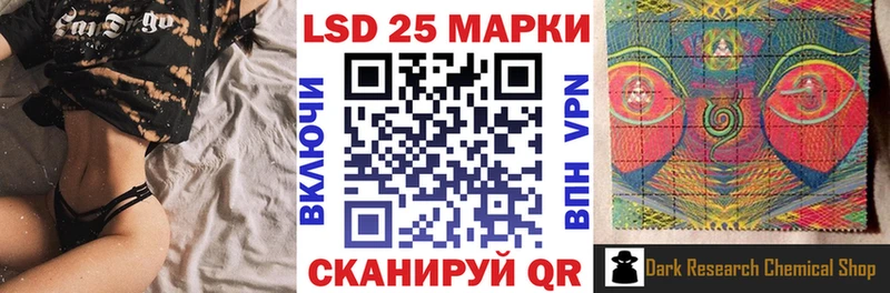 что такое   Снежногорск  Наркотические марки 1,5мг 