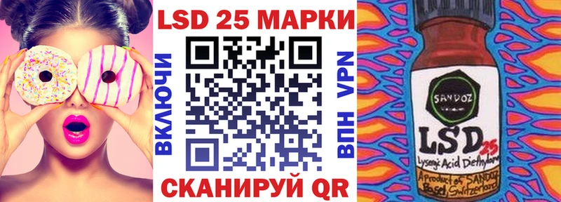 Наркотические марки 1,8мг Снежногорск