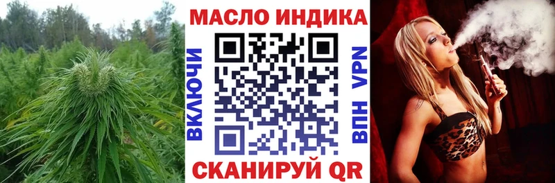 Дистиллят ТГК концентрат  blacksprut ссылки  Снежногорск 